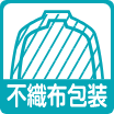 不織布包装