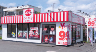 クリーニングジョイス青島店