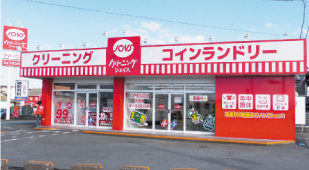 クリーニングジョイス水戸島店