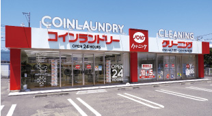 クリーニングジョイス富士八幡町店