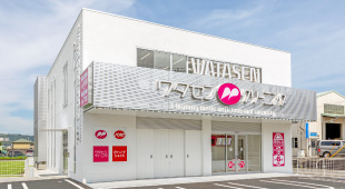 ワタセンクリーニング本店